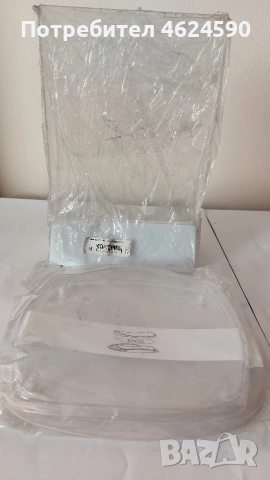 Монетник, меню, нови