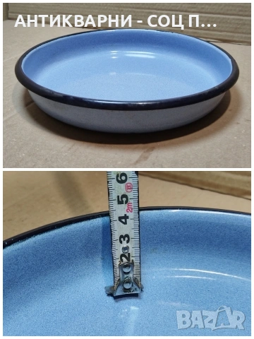 Стара Соц Българска Емайлирана Тава, Емайлирана Тавичка. / НОМЕР 1609., снимка 6 - Антикварни и старинни предмети - 53670574
