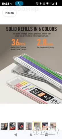 Nicpro 5 опаковки дърводелски молив с острилка, комплект механични моливи с 41 пълнителя

, снимка 6 - Други инструменти - 49241601