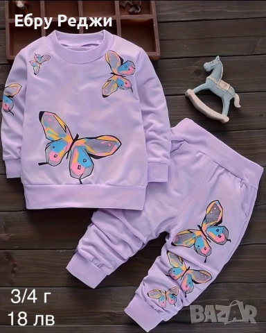 Нови дрешки за момиче , снимка 6 - Детски комплекти - 51899882