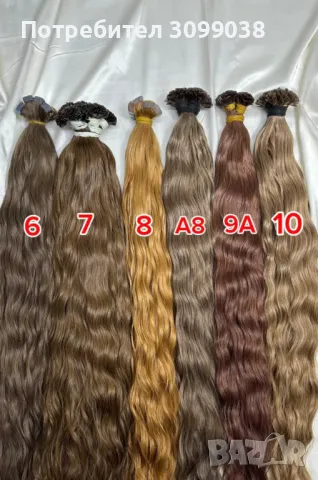 Екстеншъни ЕСТЕСТВЕНА КОСА 200 гр., снимка 6 - Продукти за коса - 50140992