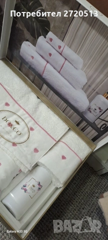 Подаръчен комплект хавлии + парфюм, снимка 3 - Хавлиени кърпи - 53193462