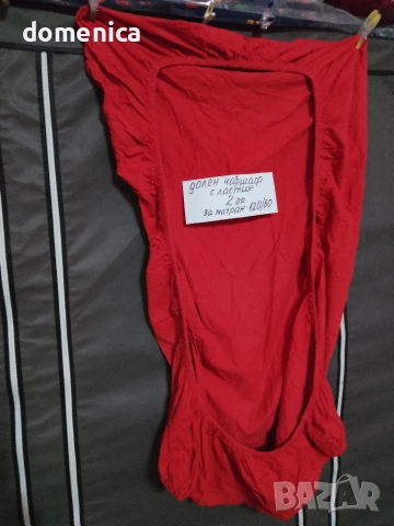 Детско спално бельо, снимка 11 - Спално бельо и завивки - 53892704