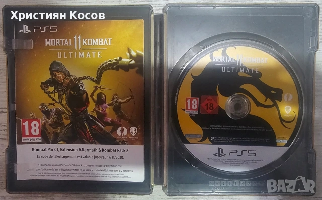 Mortal Kombat 11 Ultimate Steelbook, снимка 2 - Игри за PlayStation - 53092119