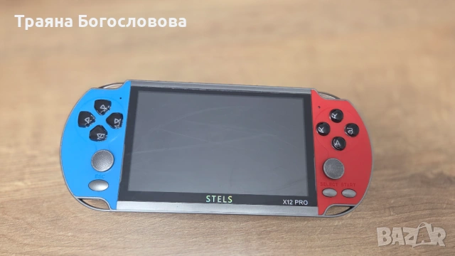 Конзола за игра