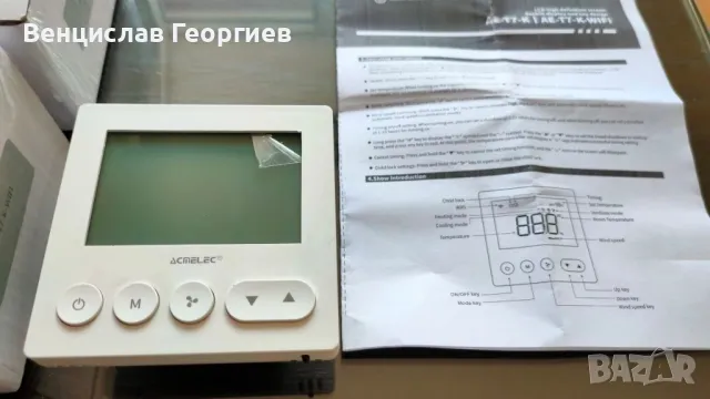 Безжичен термостат за конвектор wifi , снимка 5 - Друга електроника - 50150085
