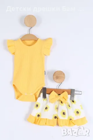 Елегантен комплект за малка дама