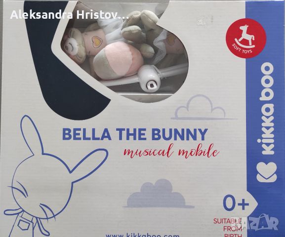 Въртележка за легло Kikka boo Bella the bunny , снимка 3 - Музикални играчки - 45221290