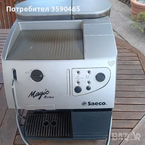 SAECO Magic Roma кафемашина, снимка 1 - Кафемашини - 49501537