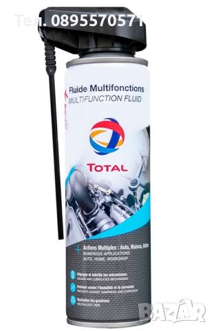 TOTAL Fluid Multifunctions M 40 -250 ml, снимка 1 - Аксесоари и консумативи - 45559156