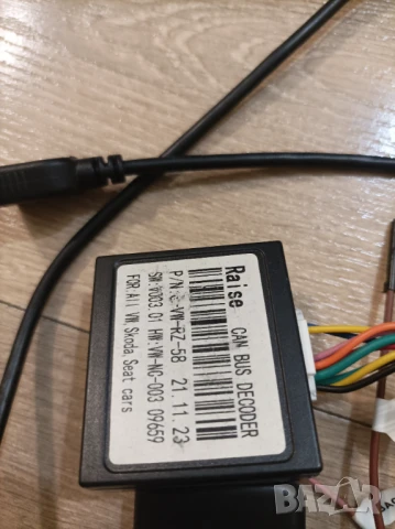 Мултимедия Андроид Шкода Фабия 2 / Фолксваген VAG , снимка 8 - Части - 51355503