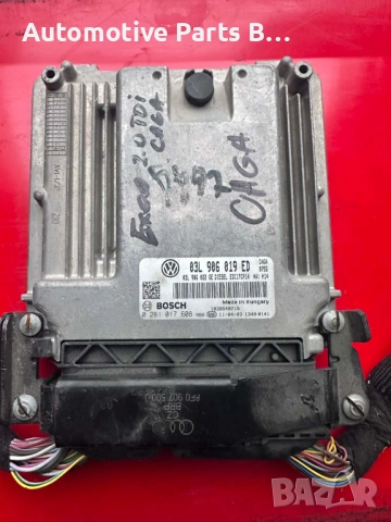 Компютри ECU Audi Seat Skoda VW, снимка 9 - Части - 53541006
