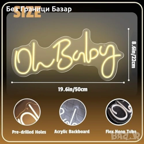 Нов знак лампа LED неонова табела Oh Baby USB за baby shower и детска стая, снимка 2 - Други - 53963253