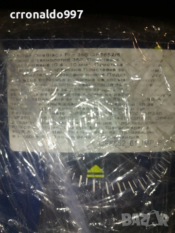 Philips One Blade Pro , снимка 2 - Други - 53780055