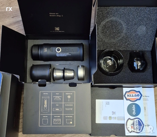 Кафемашина на батерия Outin x Kruve (Premium Gift Set) 