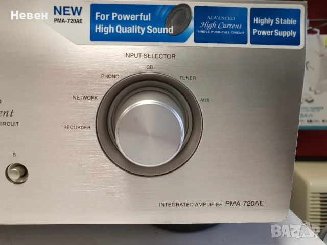 Усилвател PMA-720AE