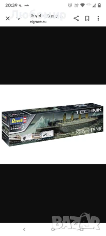 RMS Titanic Technik с реалистична функция светлина и звук 1:400 Пластмасов модел 
