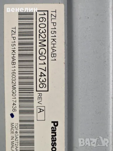 PowerBoard TNPA5916 от Panasonic TX-49DSW504, снимка 7 - Части и Платки - 47051961