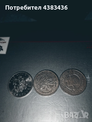 50ст от 2004,2005,2007