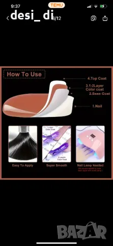 Комплект за маникюр, снимка 6 - Продукти за маникюр - 49397492