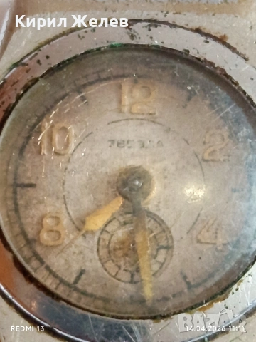 Лот стари механични часовници СССР за части, ремонт КОЛЕКЦИЯ 43539, снимка 14 - Антикварни и старинни предмети - 54188206