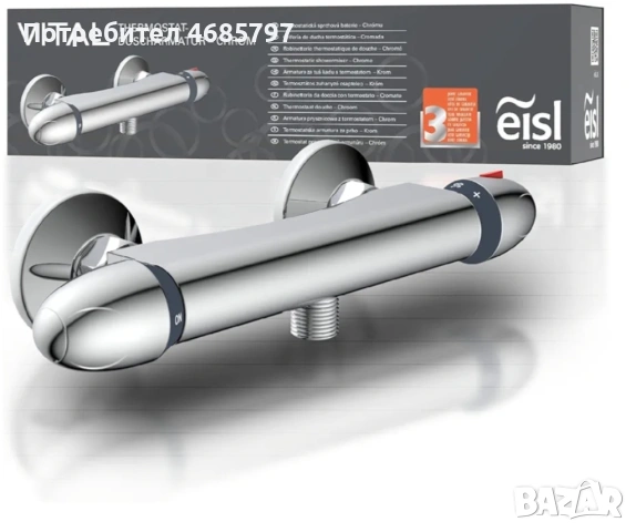 Модерен, дизайнерски термостатен смесител, снимка 2 - Смесители - 52826956