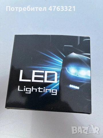 Лед крушки H1