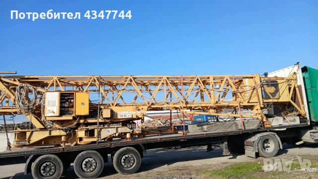 Кулокранове Липхер 3 броя 