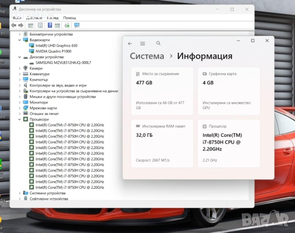 Lenovo ThinkPad P1 Gen 1 / i7-8750H / 32GB DDR4 / 512GB SSD / Quadro P1000 4GB / 15.6" FHD IPS, снимка 9 - Лаптопи за работа - 53815204