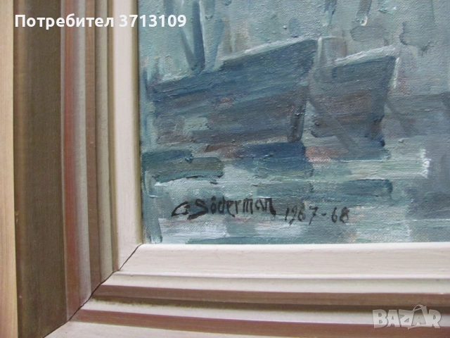 Картина, художник GUNNAR SÖDERMAN (1900-1974) масло, подпис, снимка 6 - Картини - 51513343
