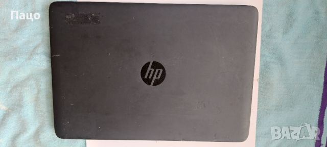 HP 745 G2