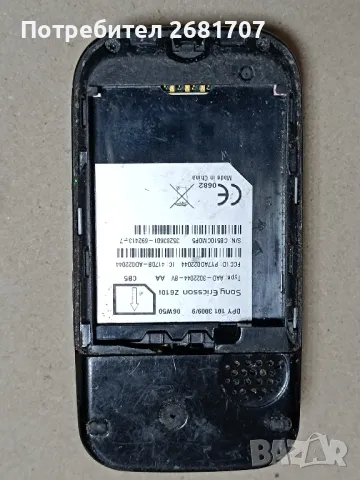 телефон Сони Ериксон Z610i, снимка 3 - Sony Ericsson - 49391064