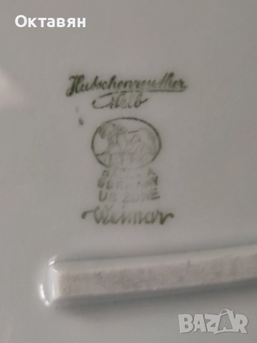 Порцеланова купа за салата, снимка 2 - Сервизи - 53481243