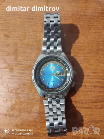 Часовник Ориент