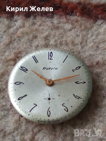 Механизъм с циферблат от стар ръчен часовник 52089, снимка 5 - Мъжки - 52264265