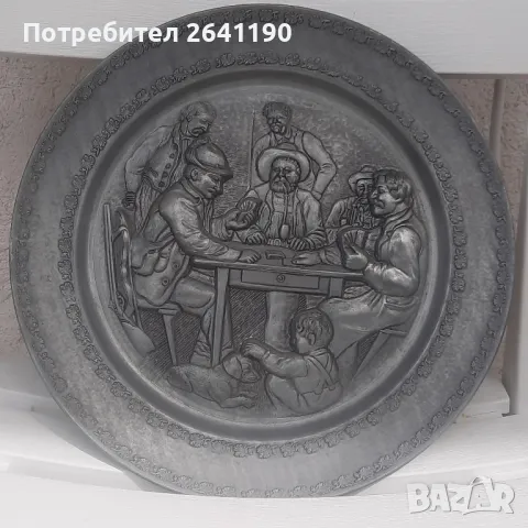 Предлагам уникална  чиния  за стена от 95% калай 