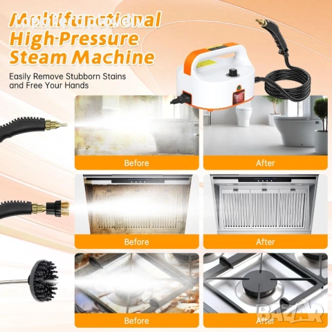 Парочистачка Hombasing 4.5bar, 2500W, Гаранция, снимка 3 - Парочистачки и Водоструйки - 53646798