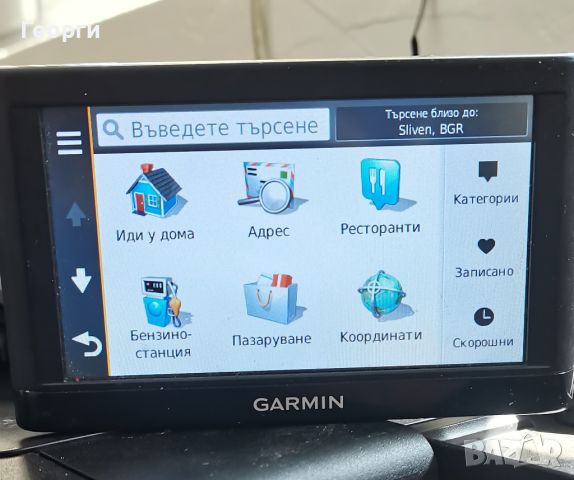 Пътувате без интернет с 5 инча Garmin nüvi 55 за лек автомобил с най-новите карти на Европа и Турция, снимка 5 - Garmin - 45931007