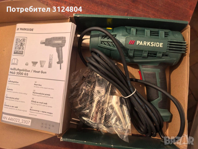 Пистолет за топъл въздох Parkside, снимка 2 - Други инструменти - 53477090