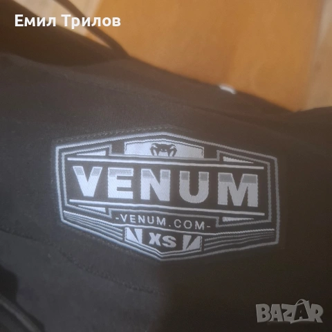 Анцунг, снимка 2 - Спортни екипи - 53961302