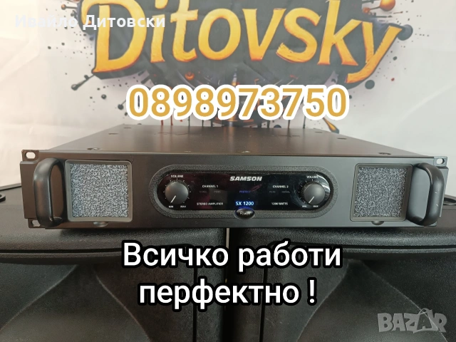 Аудио система 4 х 12", снимка 4 - Аудиосистеми - 53777046