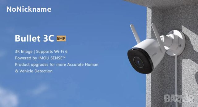 5MP 3K Dahua Imou Bullet 3C WiFi IP Външна Охранителна Безжична Камера Видеонаблюдение Imou Sense, снимка 2 - IP камери - 43002753