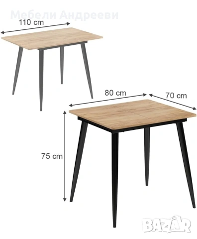 Трапезна разтегателна маса с метална конструкция 7315, снимка 2 - Маси - 53764068
