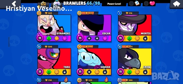 Brawl Stars - Акаунт, снимка 2 - Други игри и конзоли - 52979648