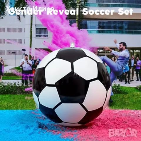 Футболна Топка за Разкриване Пола на Бебето Gender Reveal Парти, снимка 3 - Декорация - 51844739