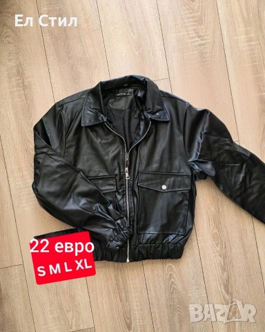 ❣️Дамско кожено яке