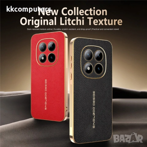 Калъф с Личи Текстура за Xiaomi Poco M8 Pro 5G / Redmi Note 15 Pro+ 5G (Global) - TPU+PU, Самоизглаж, снимка 6 - Калъфи, кейсове - 53285753