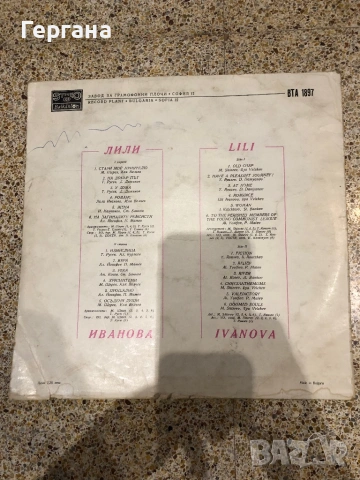 Грамофонни плочи, снимка 6 - Грамофонни плочи - 53938338