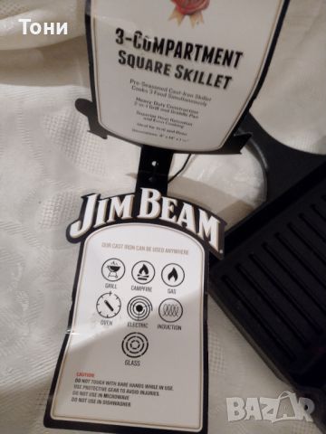 Тиган Jim Beam JB0186 3-Compartment Cast Iron Skillet, снимка 7 - Съдове за готвене - 46770516