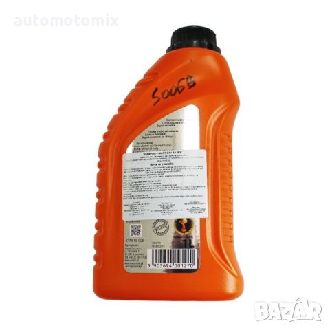 Aвтомобилен шампоан WAX Shampoo 1000ml.,50059, снимка 2 - Аксесоари и консумативи - 39696221